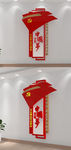 中国梦文化墙