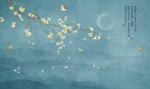 花鸟