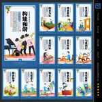 养老海报 养老展板 养老文化