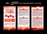 四史学习教育
