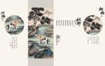 松柏双骏图