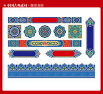 中式花纹  藏式花纹
