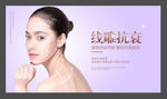 整形美容