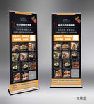 舌尖中国美食文化牛肉面小吃菜肴