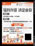 保险公司养老人保社保农村养老保