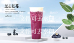 芝士蓝莓