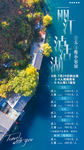 泸沽湖