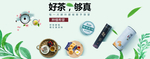 促销海报