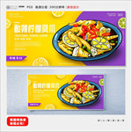 凤爪