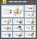 道德讲堂文化 道德讲堂展板