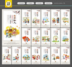 文明城市展板 文明城市标语