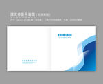 画册公司画册集团画册