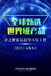 科技 升级
