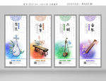 中国古典乐器 民族乐器