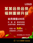 汉堡海报