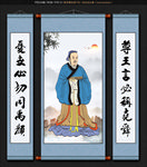 孟子