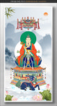 九天应元雷声普化天尊