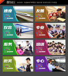高铁