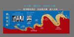消防文化