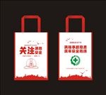 消防安全无纺布手提袋