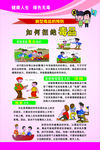 新型毒品的预防
