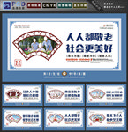 敬老文化