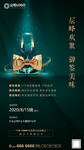 音乐自助餐
