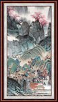 国画山水