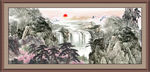 泰山
