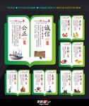 价值观 社会主义核心价值观
