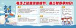 高考复习攻略