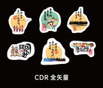 毕业手举牌 拍照道具 拍照牌