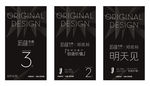 倒计时 活动倒计时