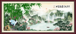 巨幅山水画