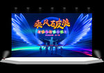 幼儿园大班毕业典礼背景