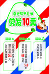 美发端午活动