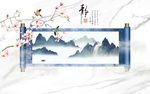 大气热卖山水画 TIF分层