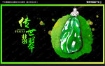 翡翠海报