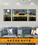 轻奢装饰画