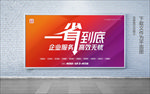 工商代理广告