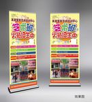 少儿艺术培训班招生舞蹈美术古筝