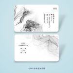 名片 高档名片 企业名片