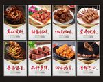 鸭脖