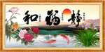 和福静