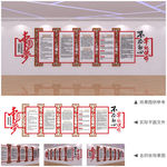 中国梦党建文化墙设计