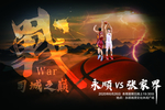 篮球 篮球比赛 篮球海报