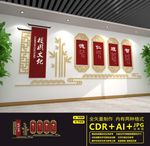 校园文化