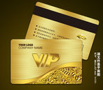 VIP金卡