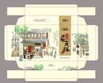 蛋黄酥包装盒