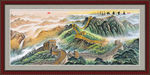 万里长城